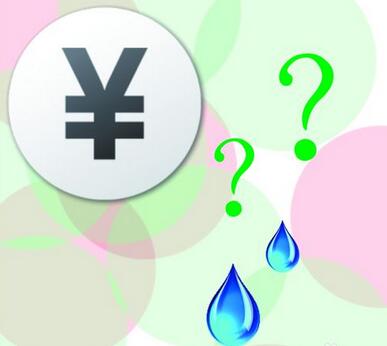 2017年双证在职研究生的费用是多少?