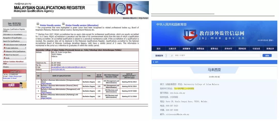 2.98万起读国际硕士学位，专科起点、免试录取…