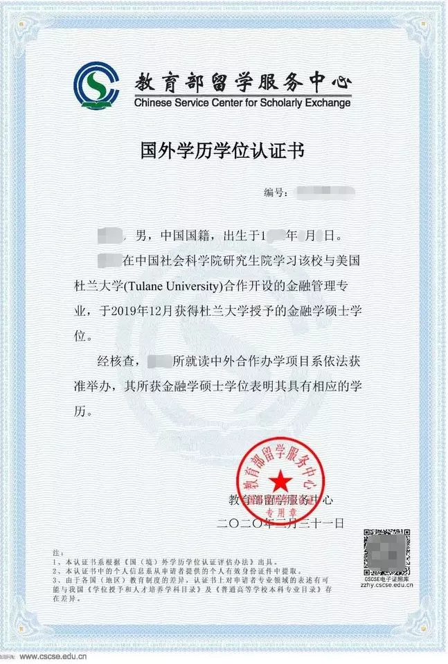 上海纽约大学硕士项目申请指南，不参加联考！毕业拿双证