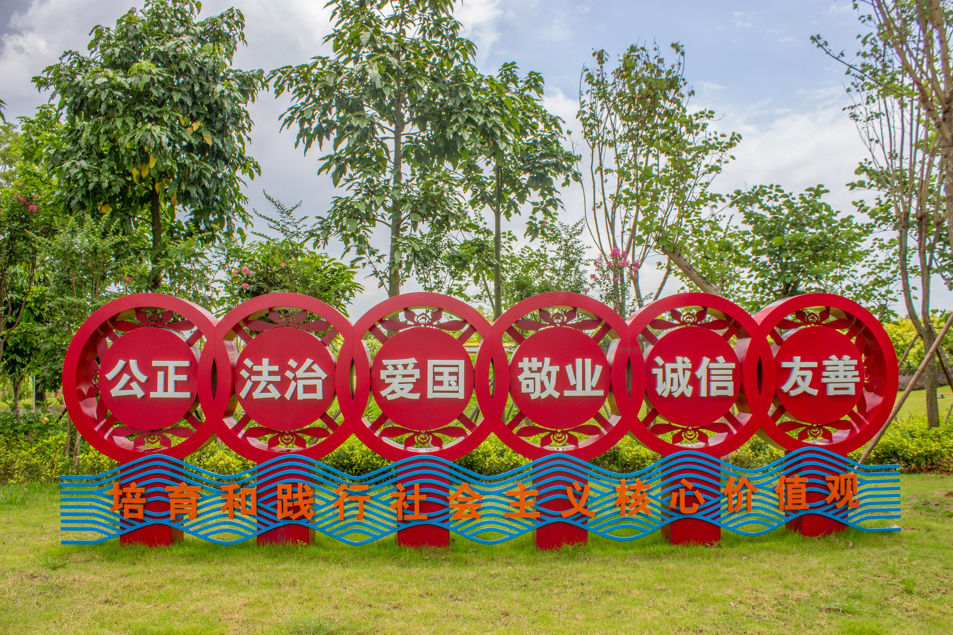 摄图网_501382966_banner_社会主义核心价值观（非企业商用）