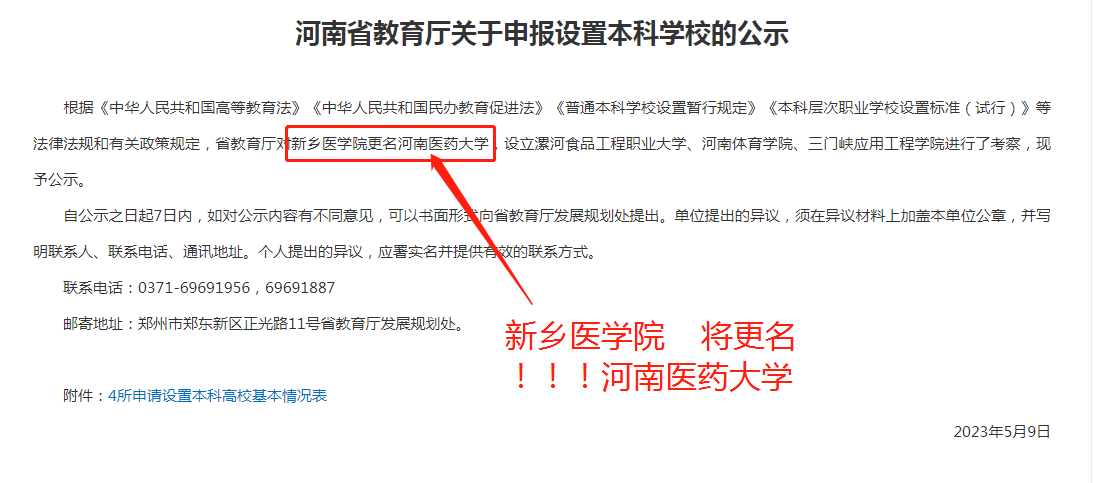 453c5ea6127a43e2a49f56b91175368