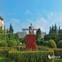 西北政法大学南校区