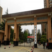 西北政法大学老校区
