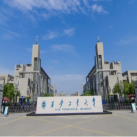 西安工业大学校门