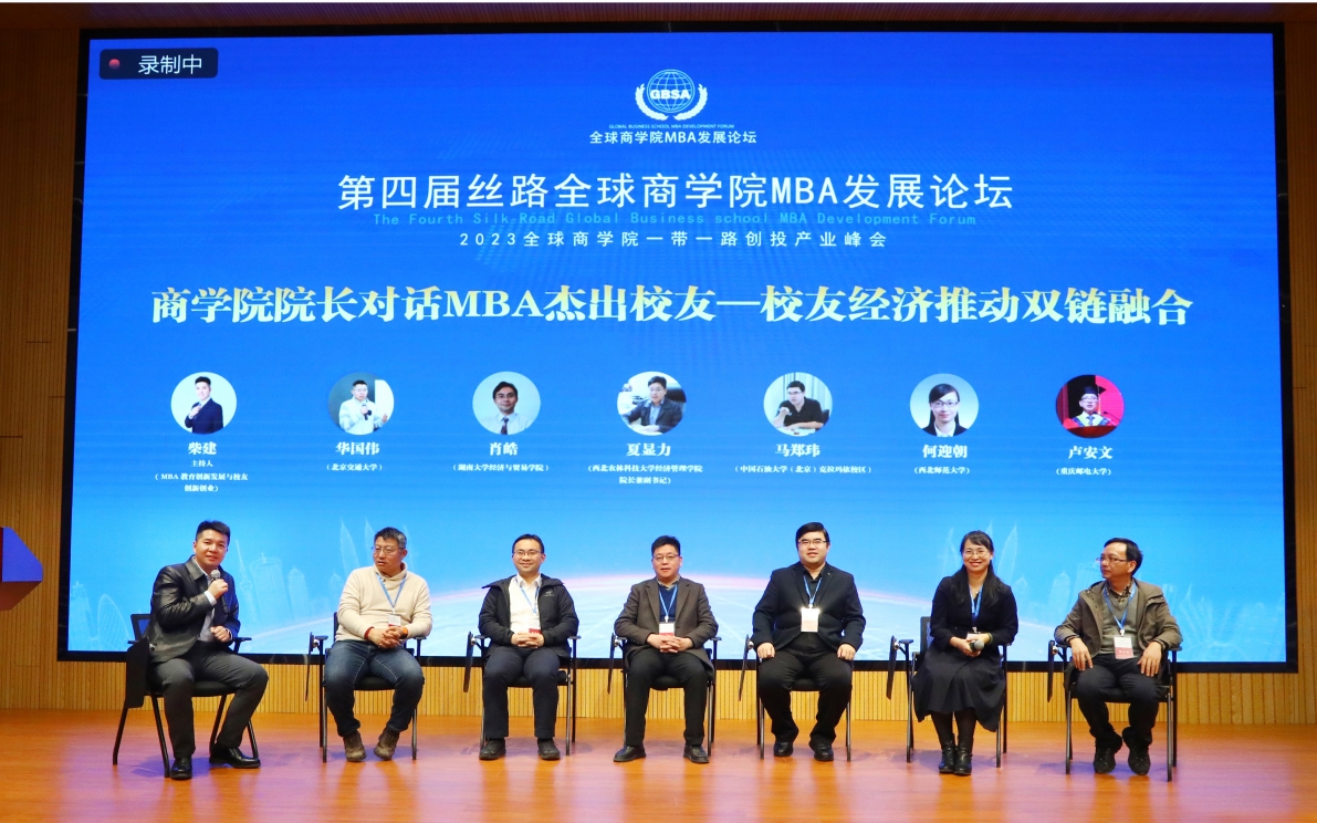 微信截图_20231201143402 微信截图_20231201143402