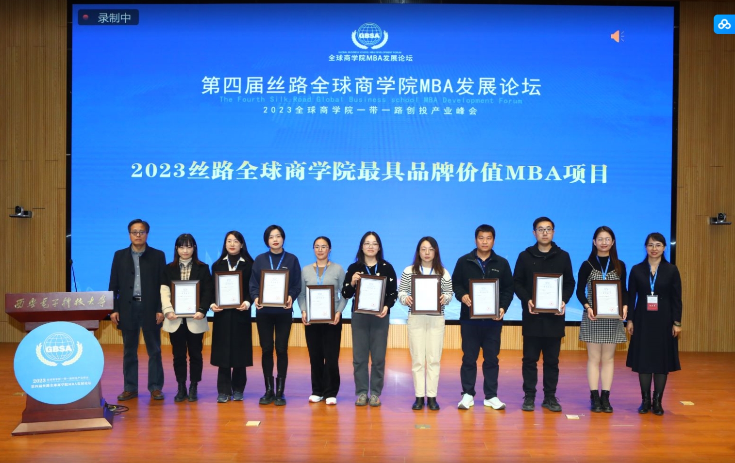 微信截图_20231201143858 微信截图_20231201143858